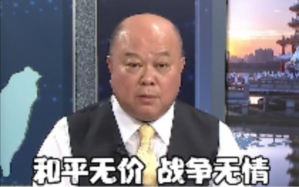 李胜峰喊话：和平无价！战争无情！