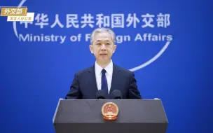 我们敦促七国集团反躬自省，停止人为制造国际社会的对立和分裂