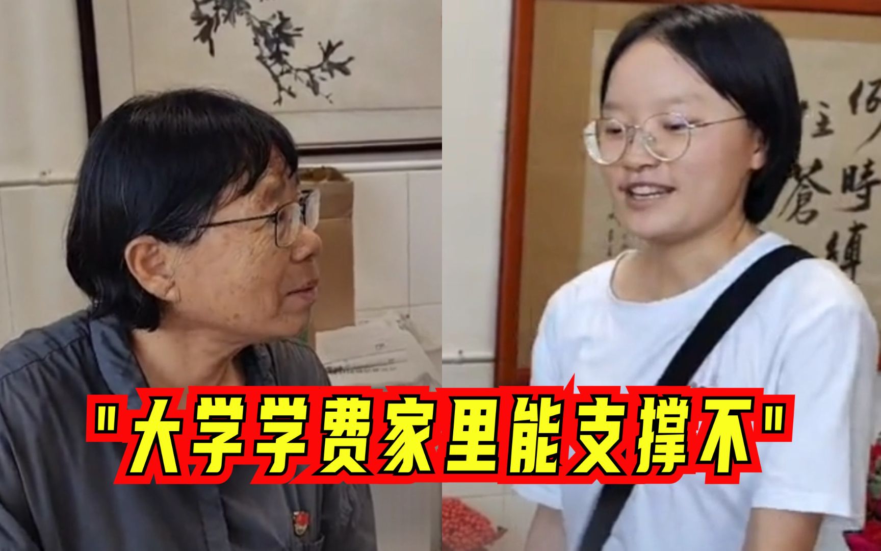 华坪女高毕业生返校看望张桂梅被“反向关怀”，“学费家里能支撑不，不能说一声”