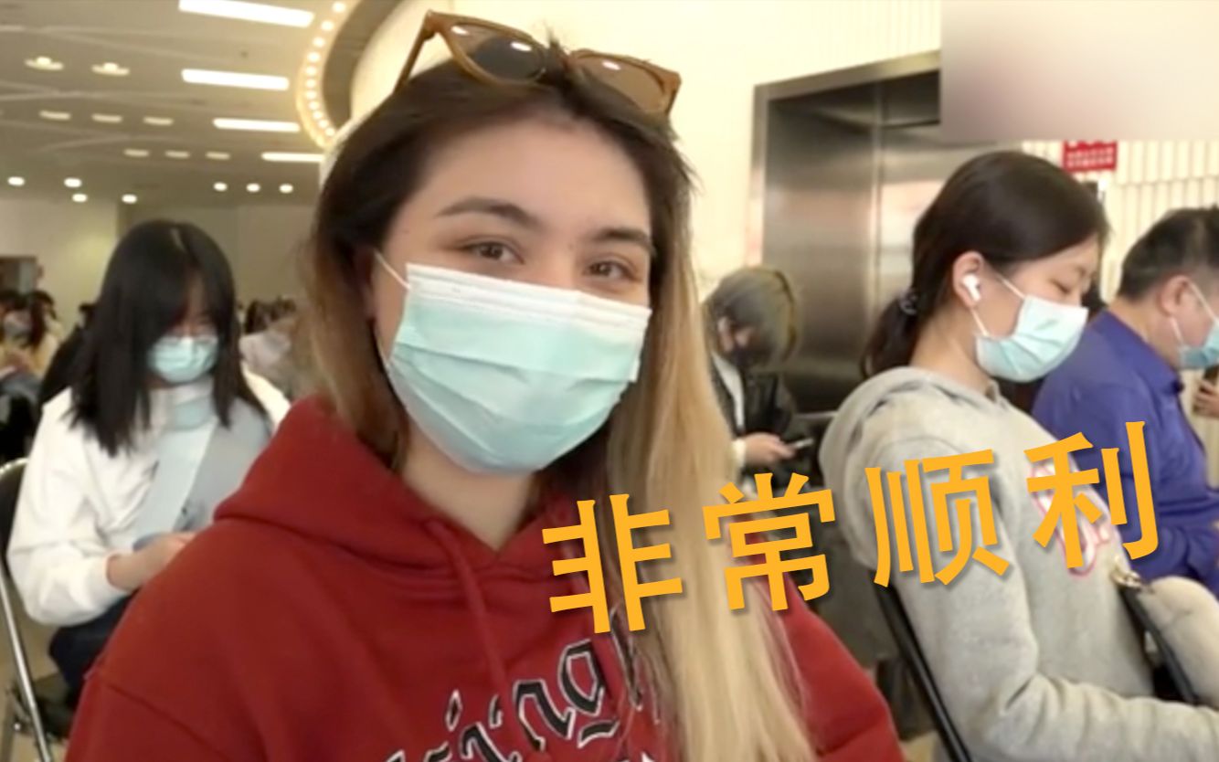 法国留学生在北京接种疫苗：“整个过程非常顺利”