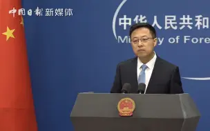 外交部介绍中国参加《武器贸易条约》缔约国大会情况