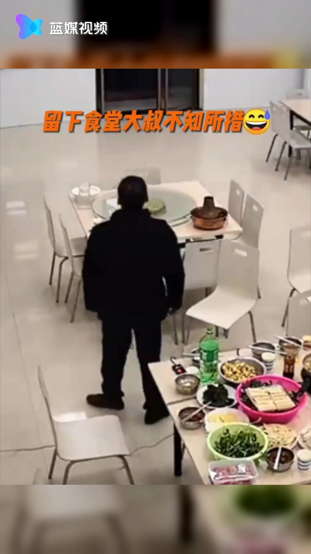 消防员吃火锅时警铃响起拔腿就跑 食堂大爷：？？？