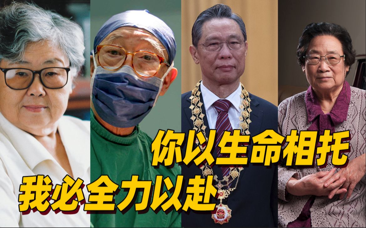 为了你我的健康 他们撑起了一片天【中国医师节】