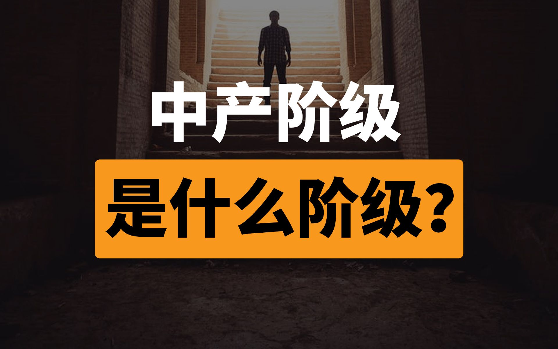 范勇鹏：当资本抛弃美国的时候，美国也就走上了解体之路【范神论】