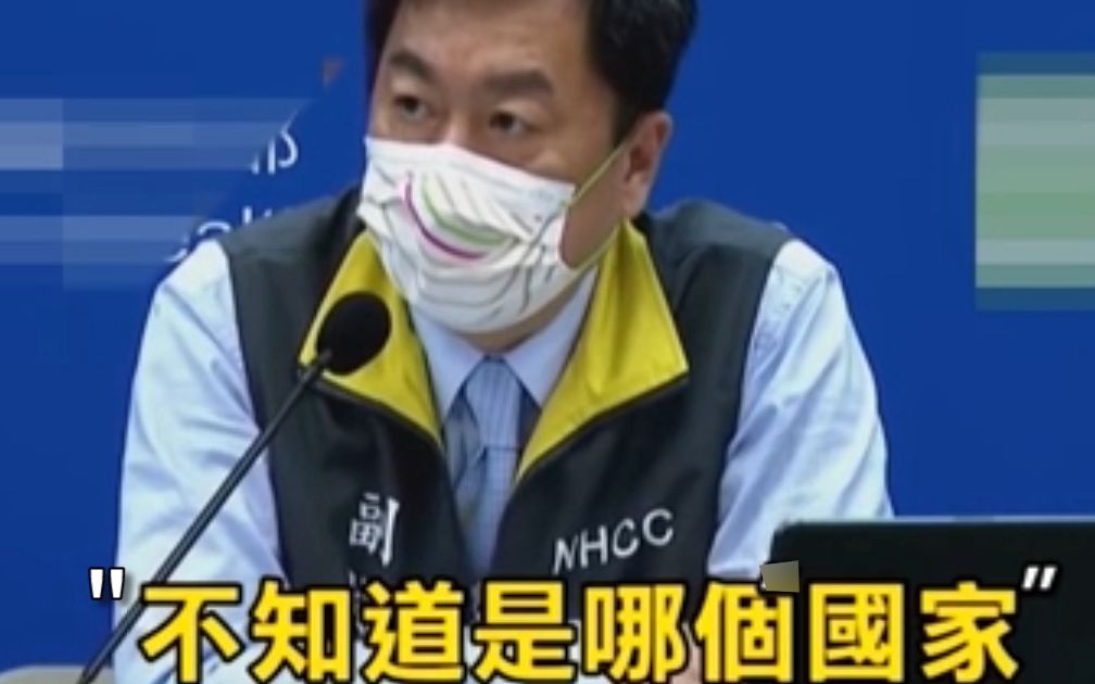 被逼问到词穷，民进党官员竟然装疯卖傻:“不知大陆是那个国家”