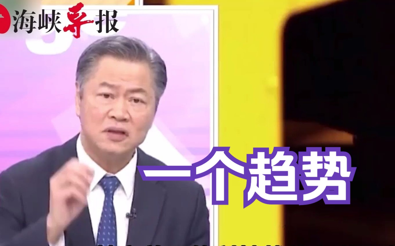 赖岳谦：美国搞科技霸凌将自食恶果，中国稳扎稳打缩短差距