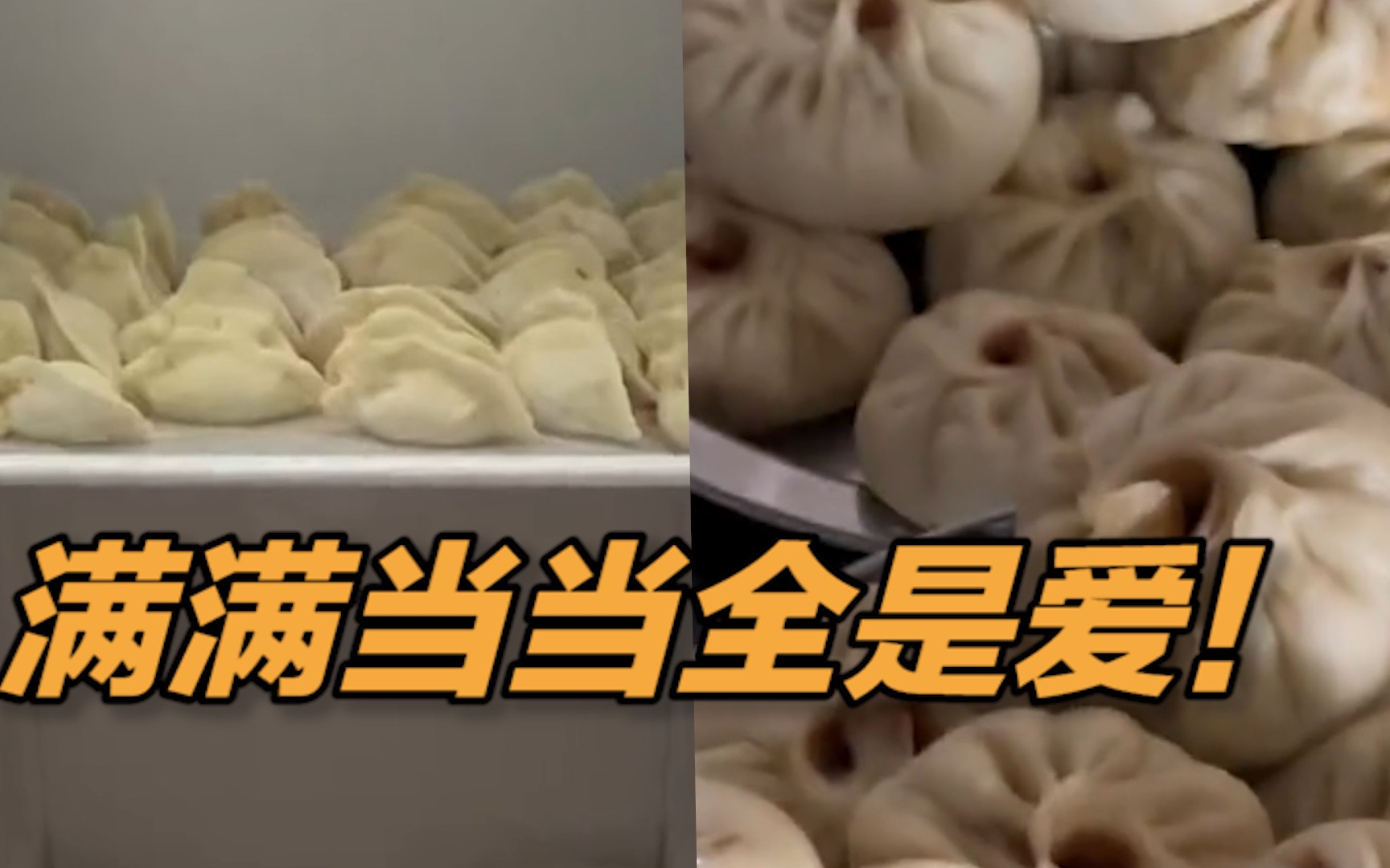月嫂合同即将到期，为宝妈做各种面食堆满冰箱