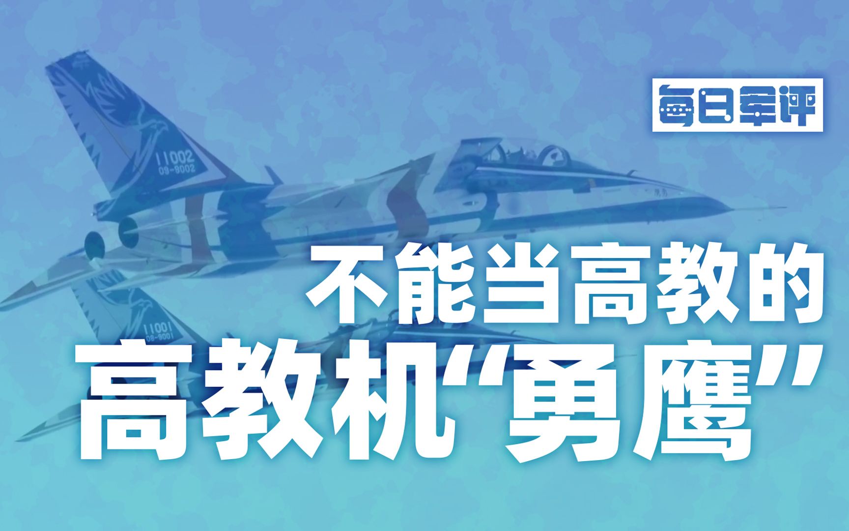 用于替代IDF的“勇鹰” 却遭IDF“替代”