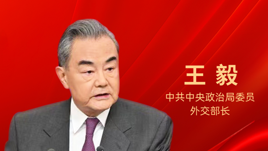 霸权不得人心 分裂没有前途 大国不应对抗 冷战不能重来