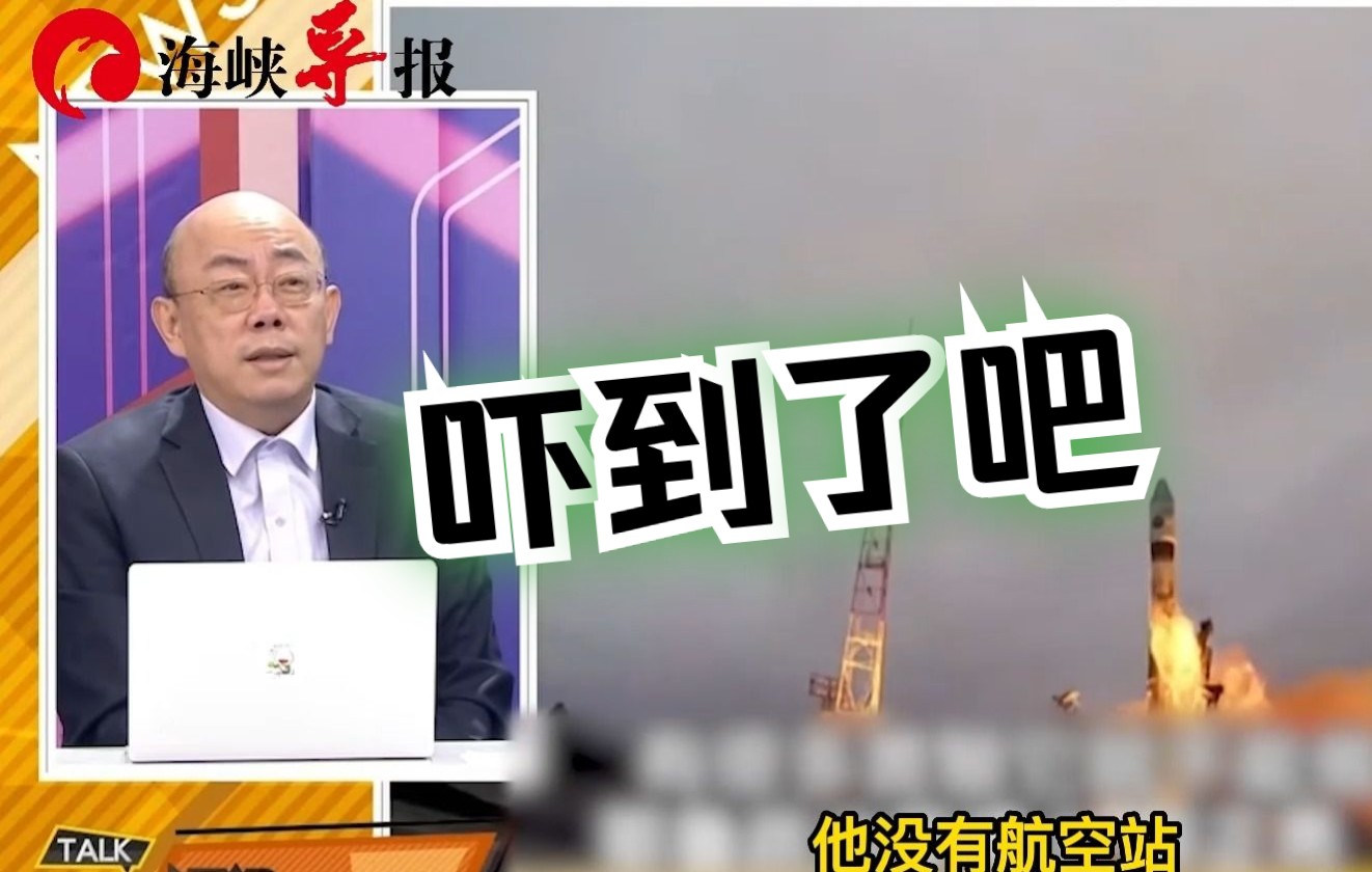 中国大陆科技发展难以预测，郭正亮：不断超越让美国疑惑又紧张