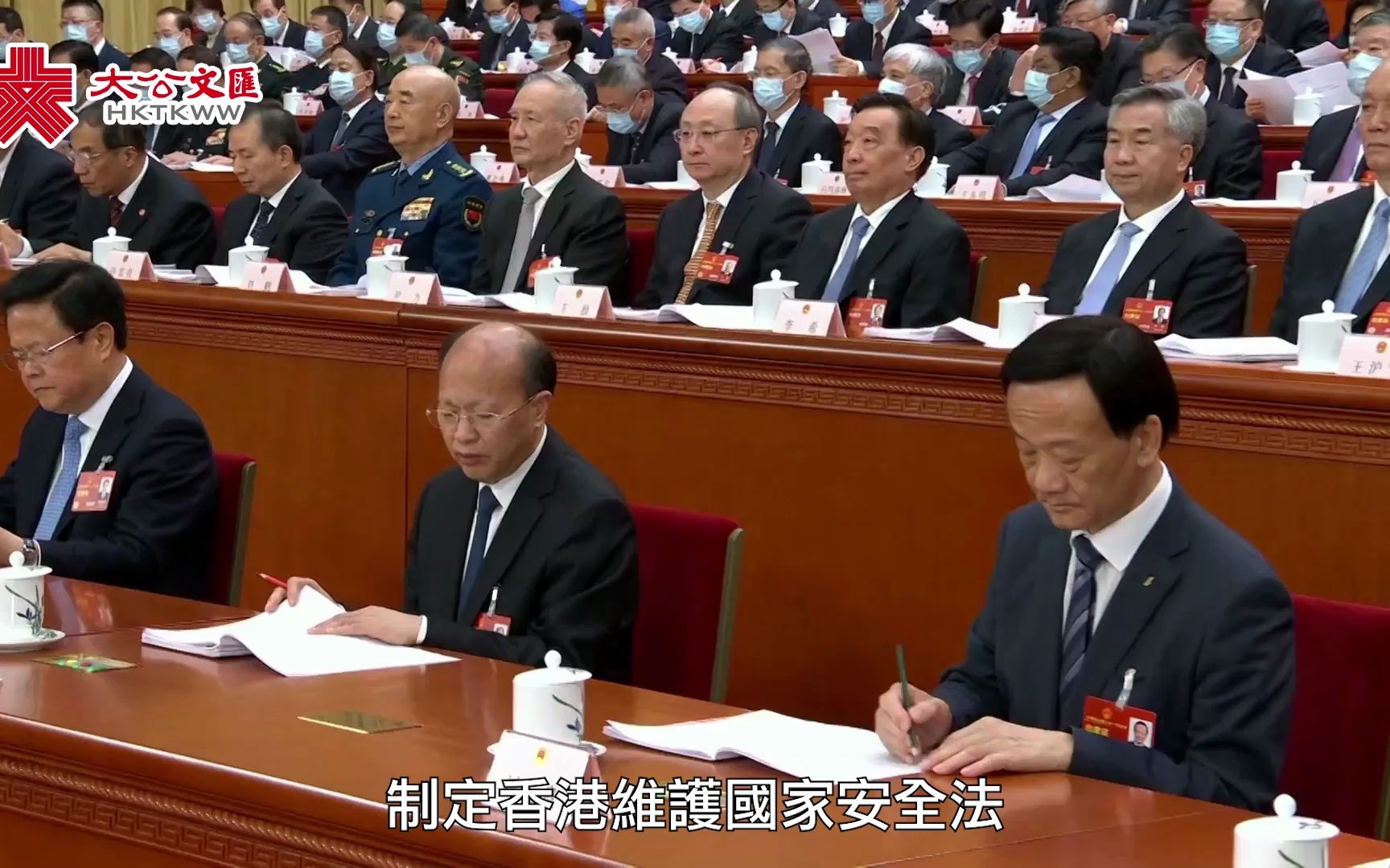 兩會｜栗戰書：制定國安法完善選舉制度　為香港繁榮穩定提供有力法治保障