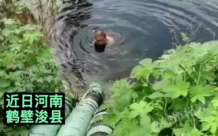 都市报道【广东救援队还在河南 ！大哥污水里扎猛子，清理管口排积水！】