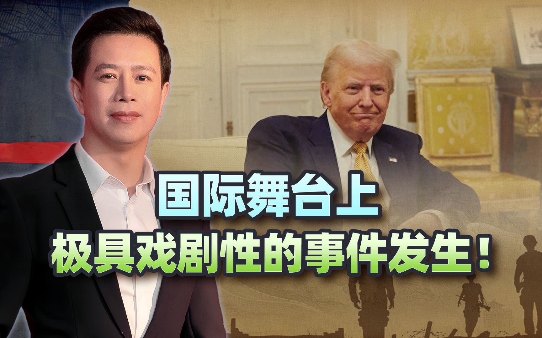 特朗普当选的第一个受害者出现，不是中国，而是美国的忠实小弟