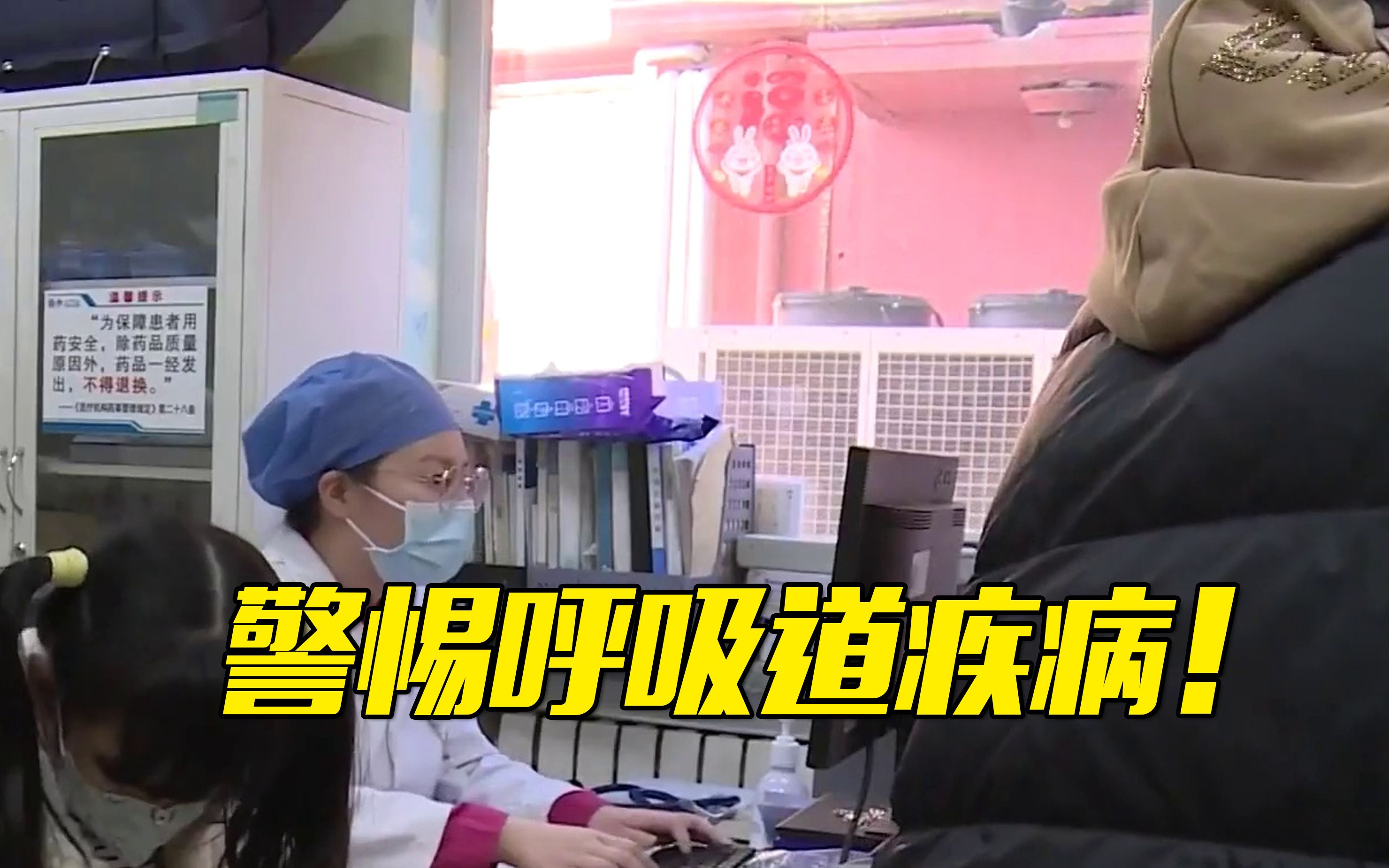 得了呼吸道疾病什么症状该上医院？