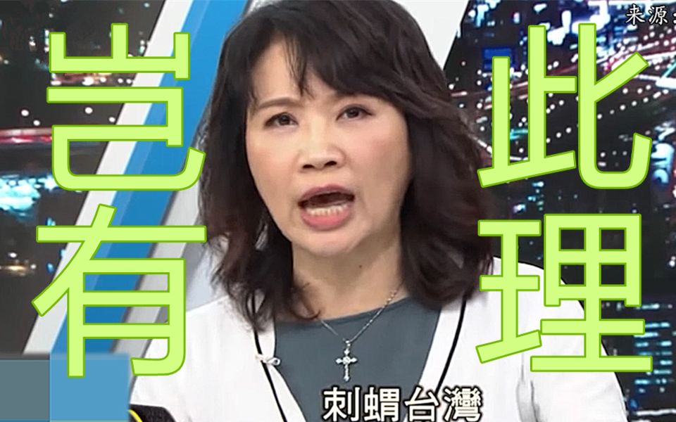两岸军事预算差15倍，美国还要求台湾“补强”当刺猬？