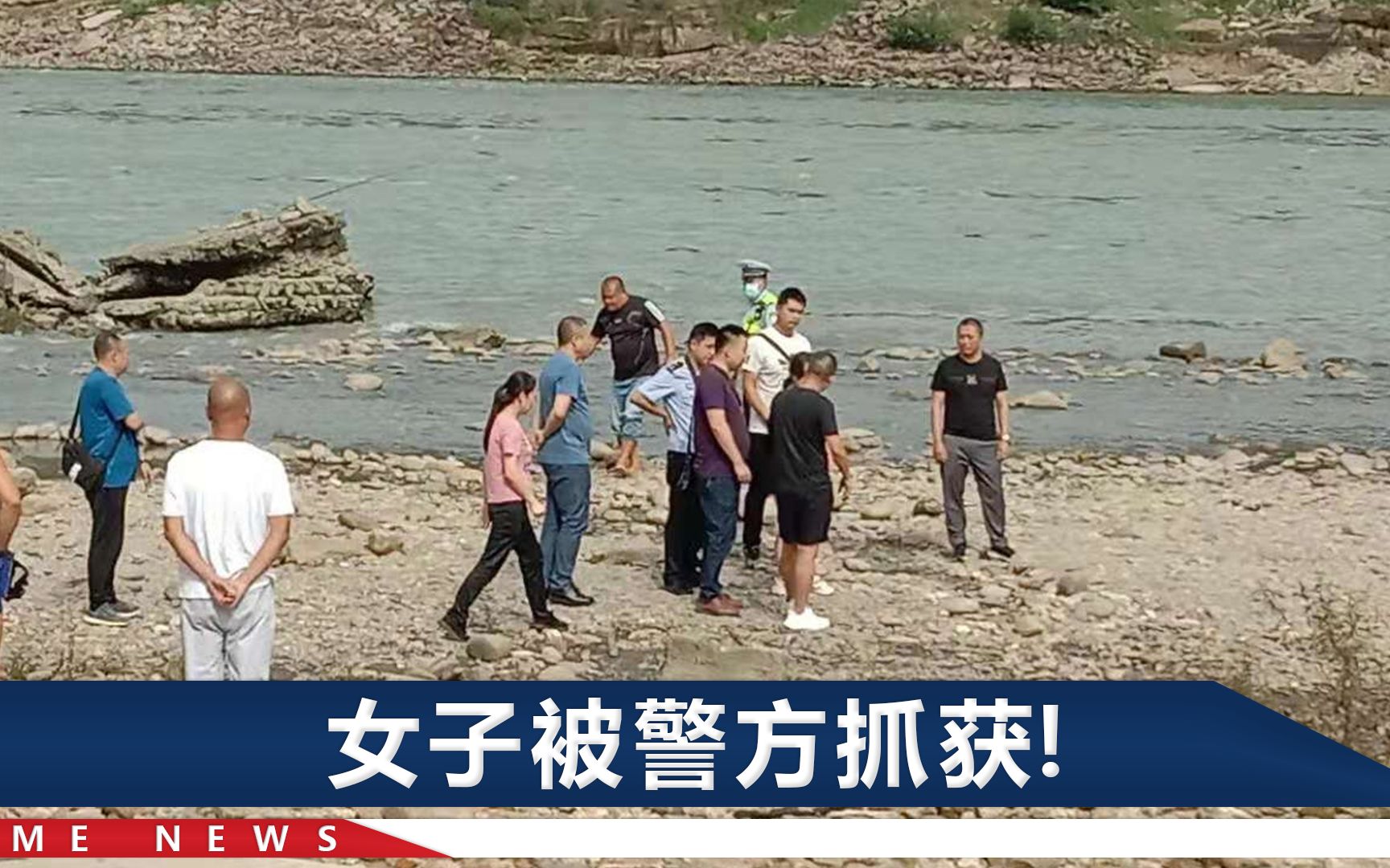 指认现场曝光！28岁女子杀害男友分尸抛江，准备工具后在出租屋动手