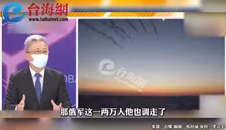 死守亚速钢铁厂已没有意义   为何迟迟不投降撤退？  台退将栗正杰：可能内部有北约军官不能曝光