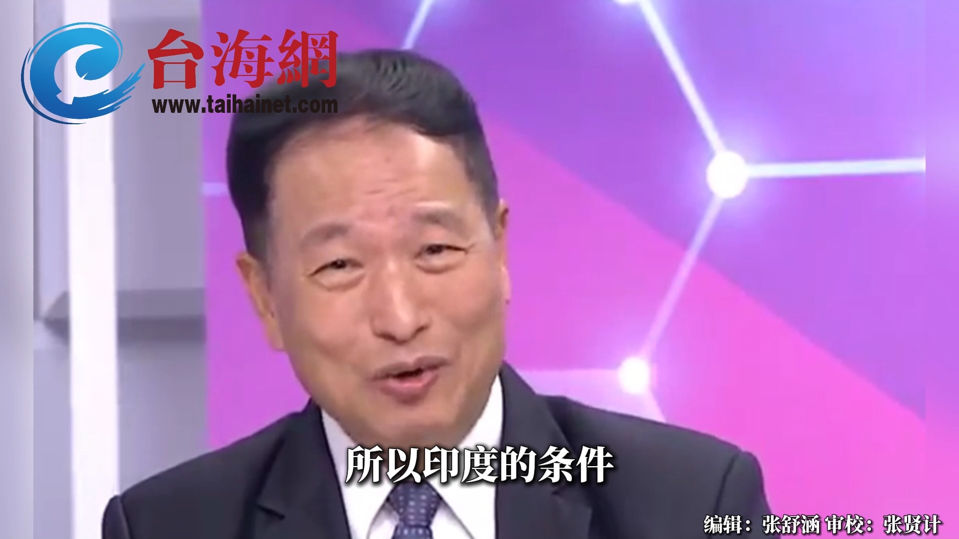 印度是世界第一人口大国，却拿不到一枚金牌 张延廷： 不但不受重视，还有环境因素
