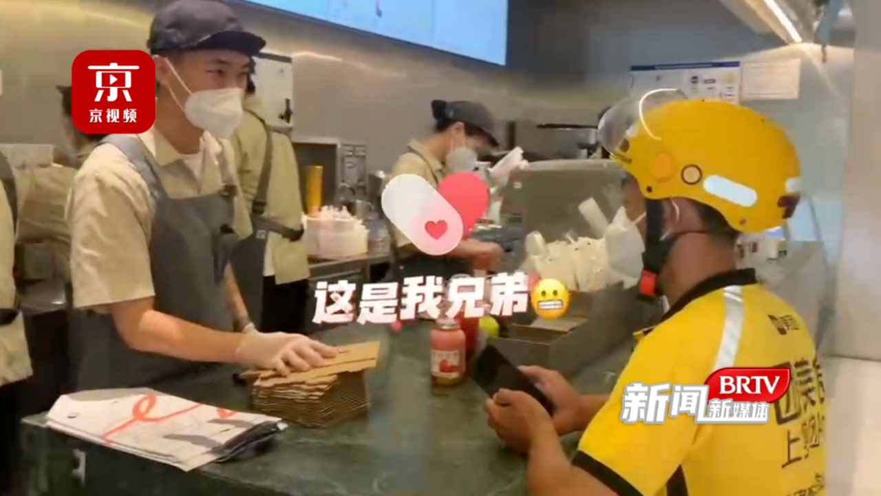 堂食经济持续升温，跟随CBD外卖小哥感受来自朝阳的“潮”生活
