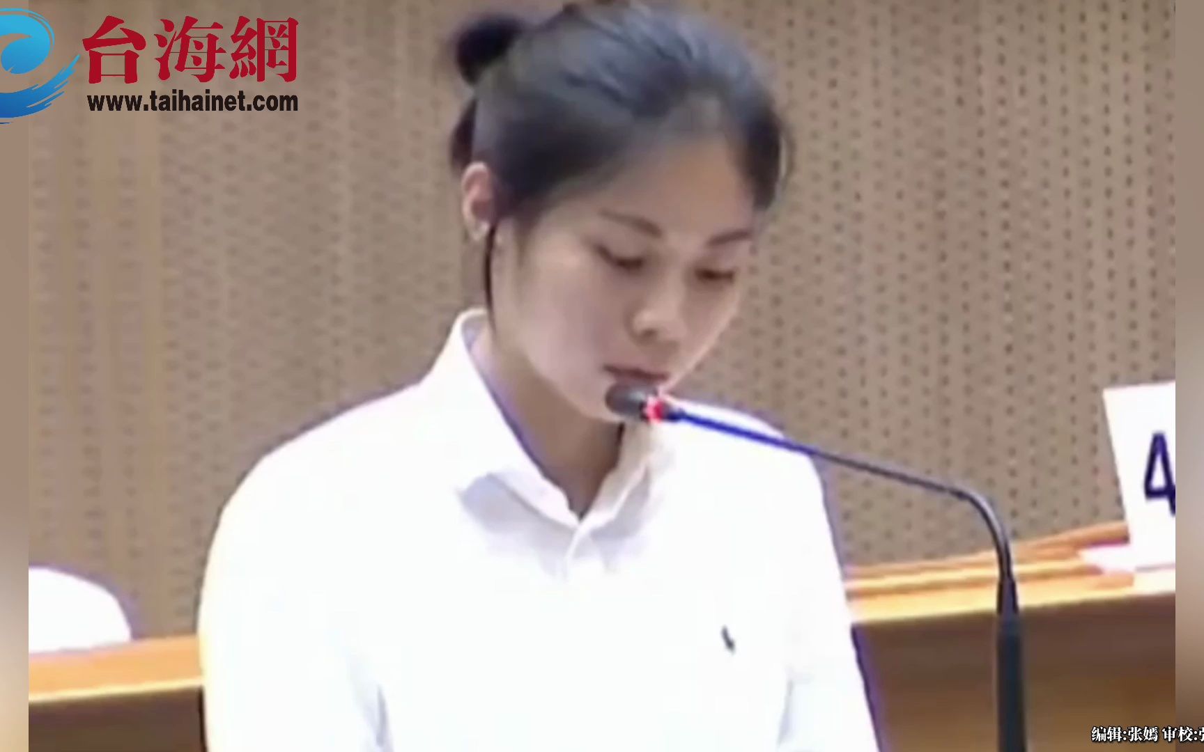 陈芳盈爆料C媒体人性骚扰 朱凯翔认了:我道歉