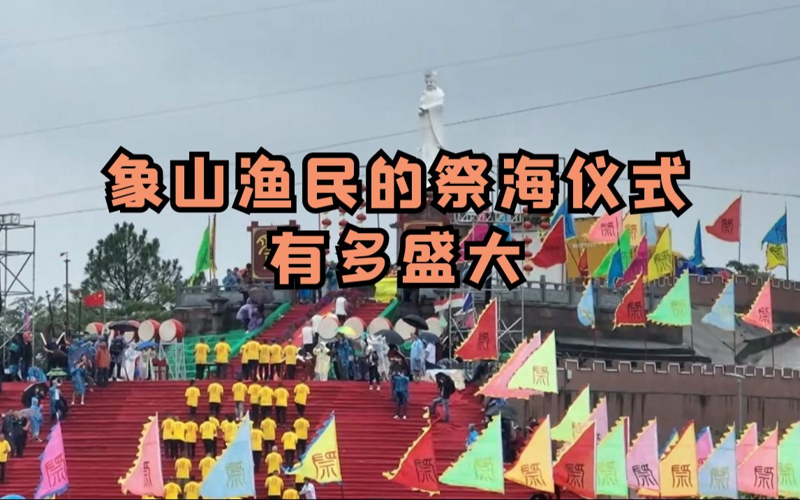 渔民出海前拜祭妈祖祈祷平安