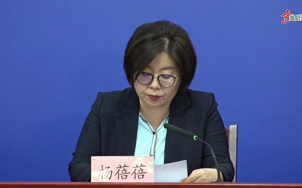 北京朝阳：潘家园街道和垡头街道各场所30%限流