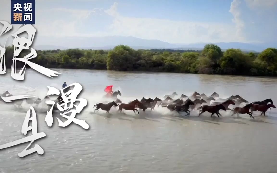 惊艳了！中国“一县”