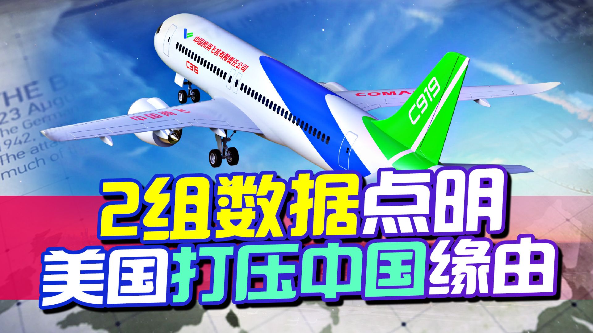 2023遏制没有放松，历史证明，美国越是封锁，中国越是发展的好