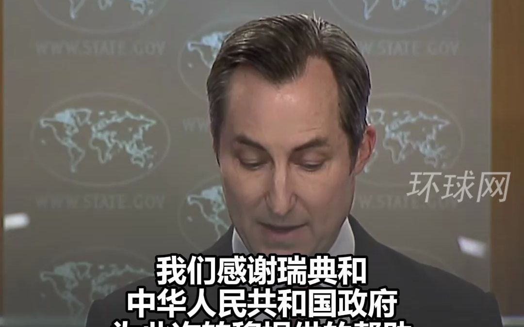 美证实被朝鲜驱逐越界美军士兵“在回家路上”，美高官感谢中国提供过境便利