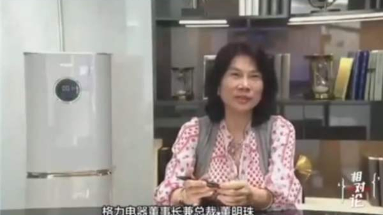 董明珠回应雷军认输：成功者不是战胜了别人，而是战胜了自己