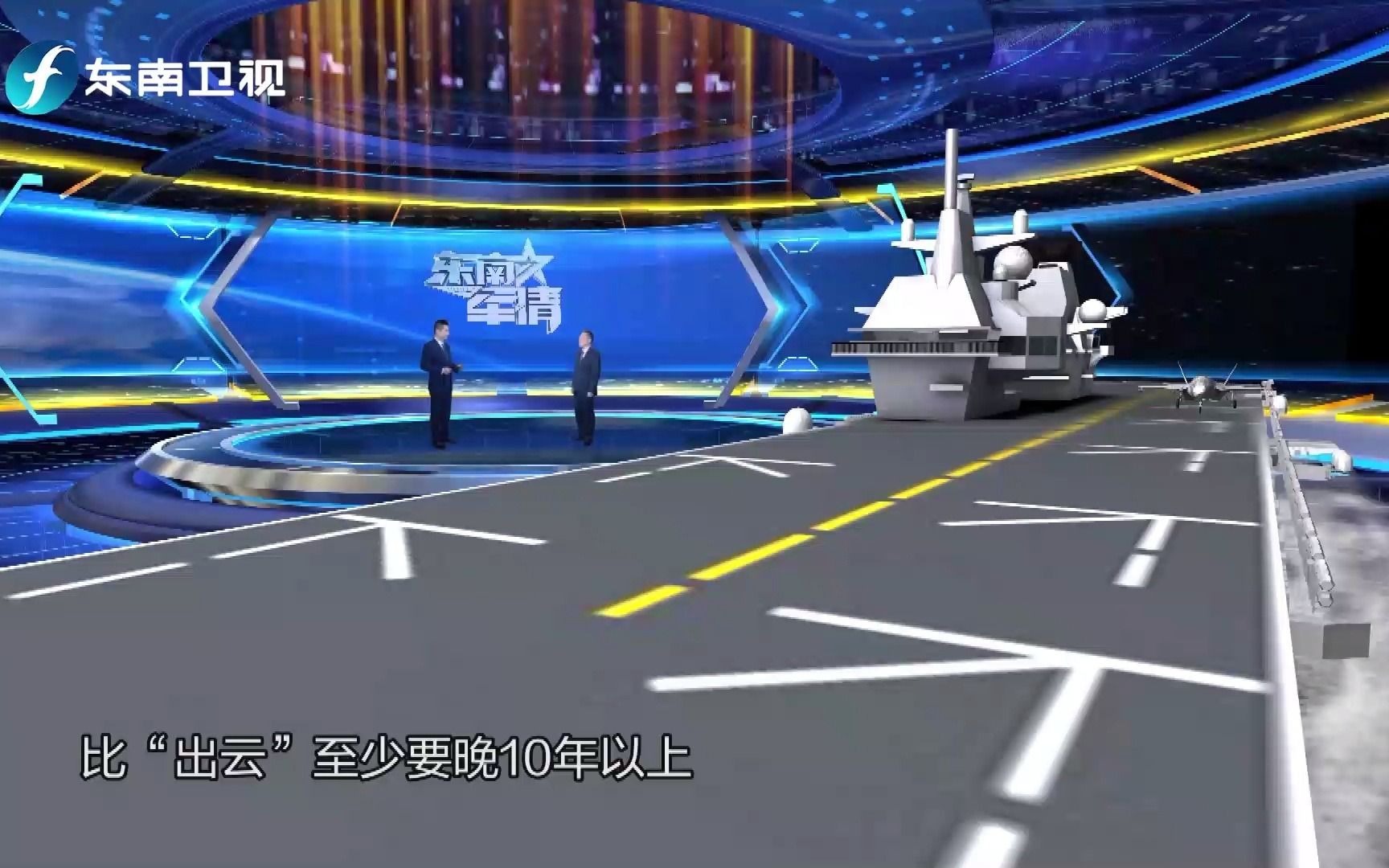 韩国新型航母方案与日本“出云”级航母孰强孰弱？