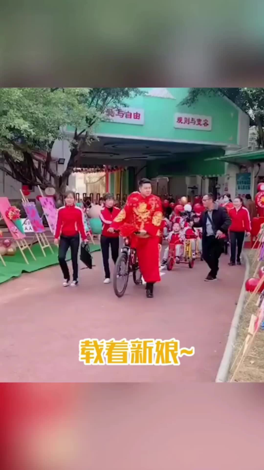最萌送亲队！幼儿园小朋友组车队送老师出嫁