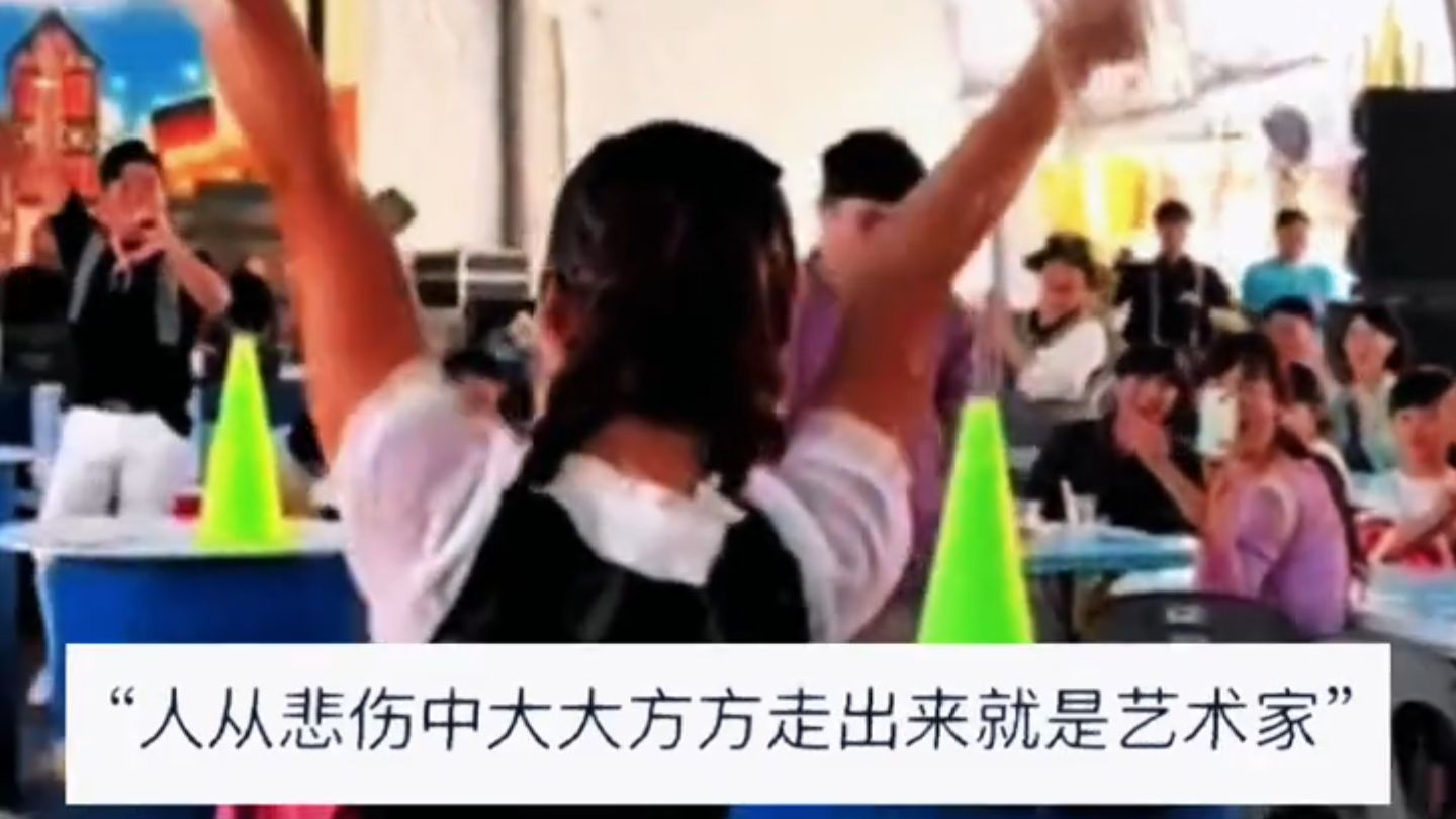 “别为打翻的牛奶哭泣”，网友：改变不了，那就享受它， 一念凌乱，一念花开！