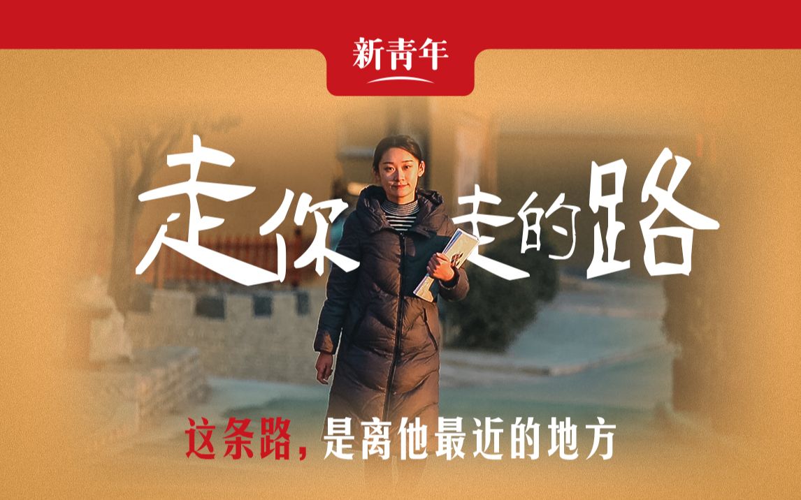【新青年×郭子涵】狗子一开始冲我叫，现在不叫了