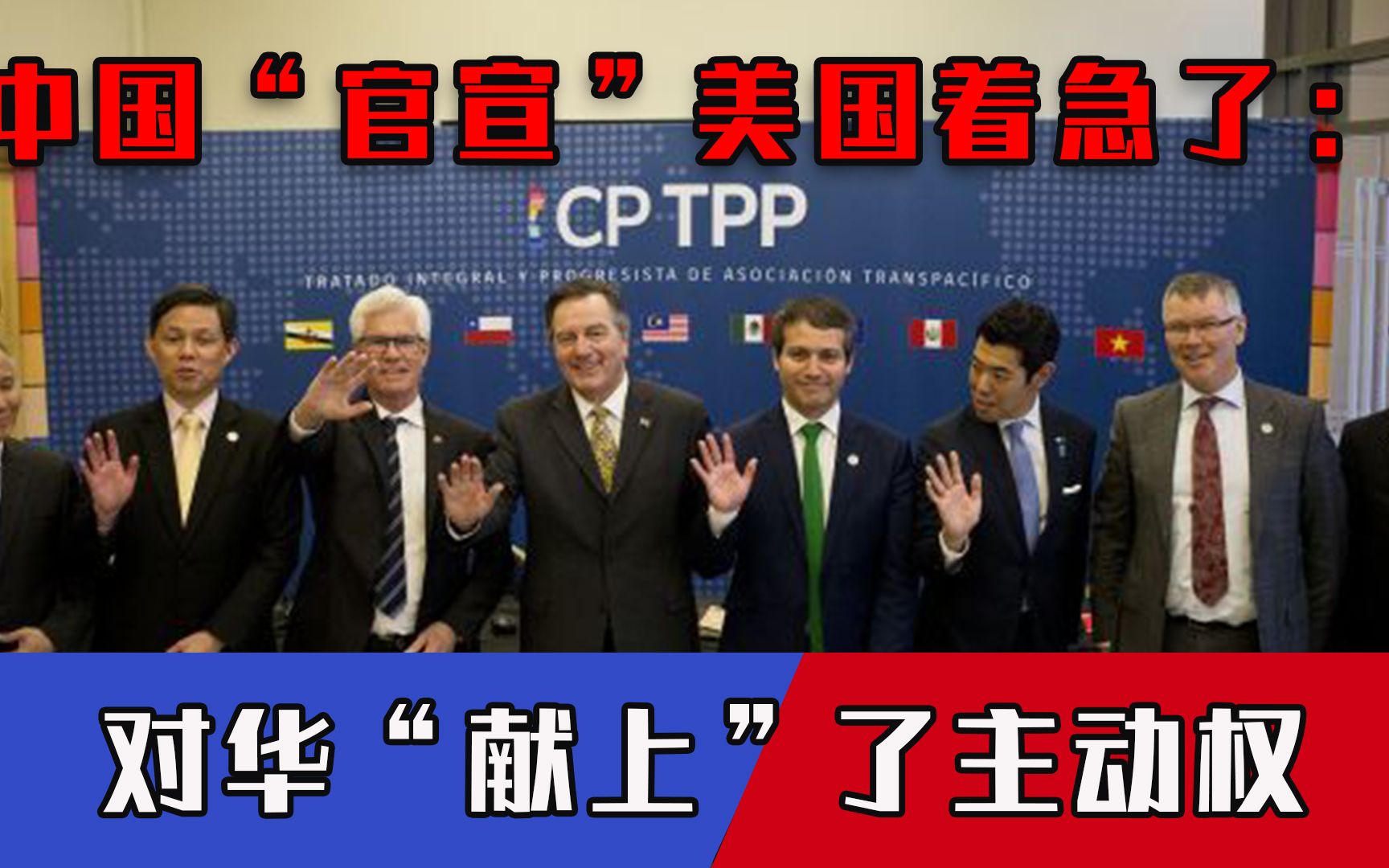 中国出手让美国大梦初醒，或难逃“靠边站”惨状，甚至还要看中国脸色