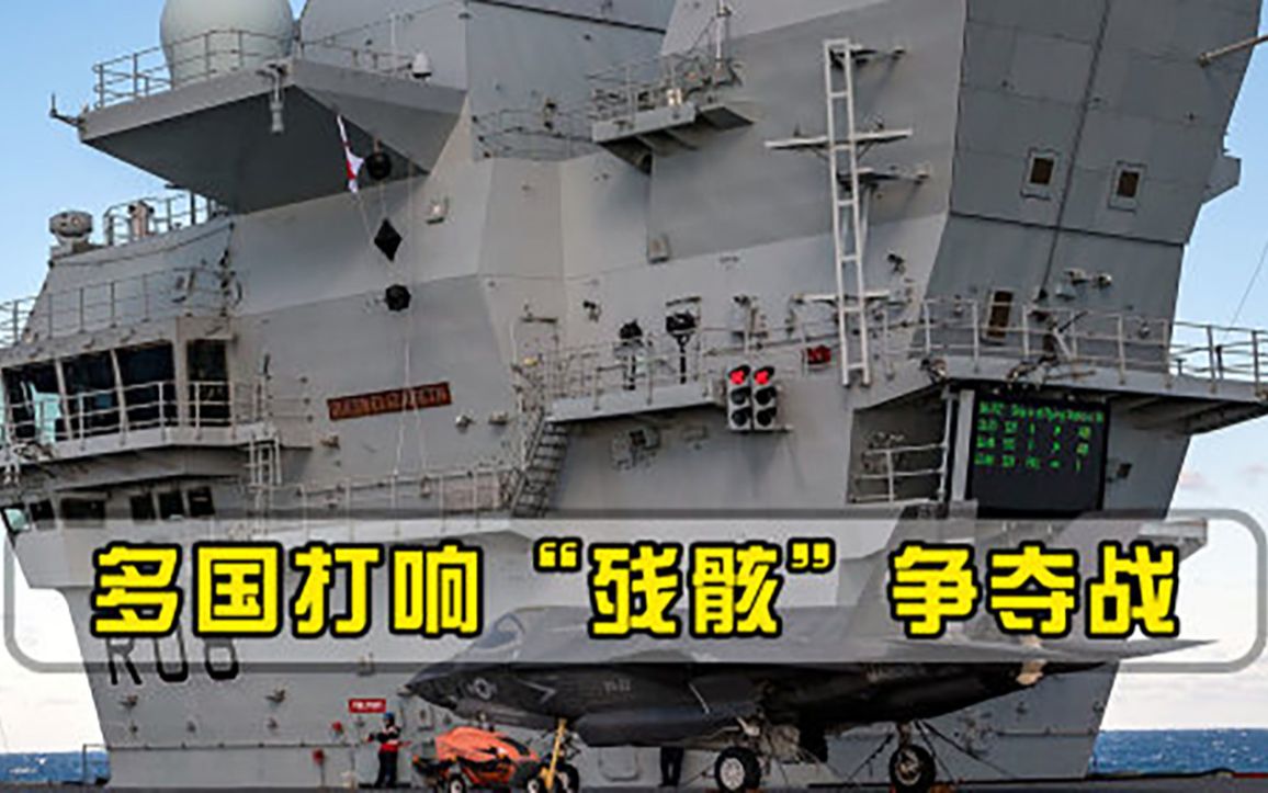 美国战机坠毁惊动欧洲各国，至今失踪7天，五大先进进步一无所获