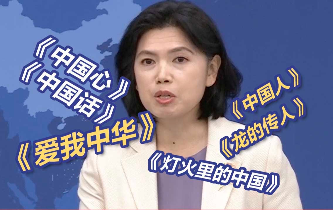 自带BGM！朱凤莲用一段“贯口”回应刘德华台北演唱《中国人》