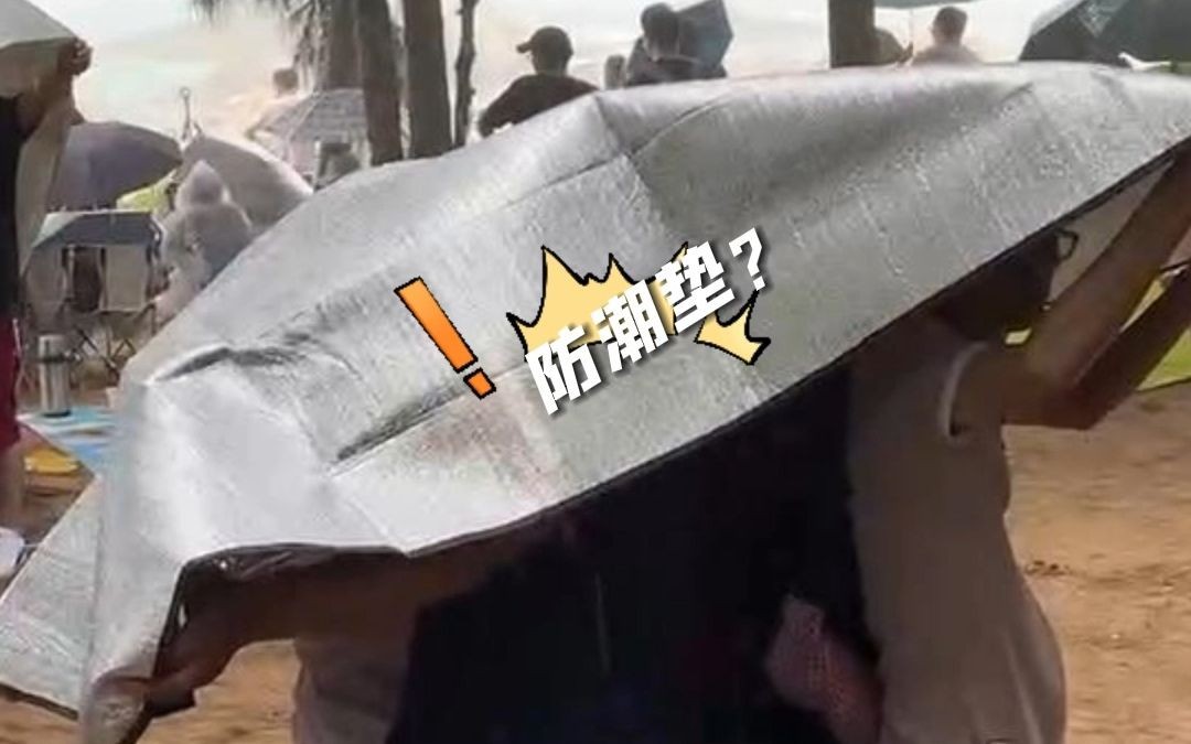 大雨浇灭不了热情！民众冒雨等待观看天舟六号发射