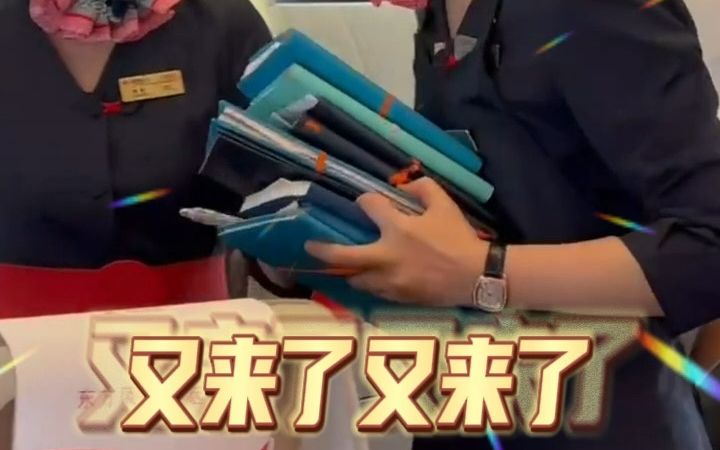 这么多飞行日志！网友：C919机长现场写起了作业