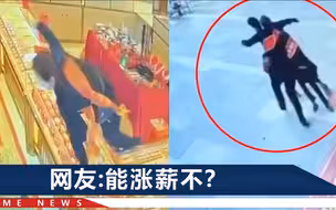 广东一珠宝店女店员走红：看男子揣金子开溜，她徒手将其按倒