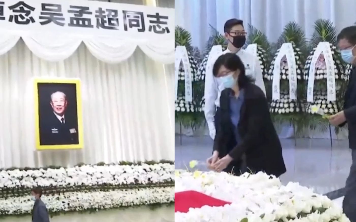 吴孟超院士遗体送别仪式：现场奏响国际歌 院士身上覆盖鲜红党旗