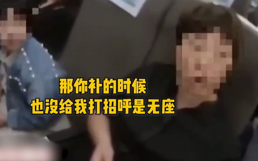 女子带娃高铁霸座 态度强硬 并对铁路警方叫嚣：你来嘛 我不怕 铁路警方对该女子处以行政拘留10日