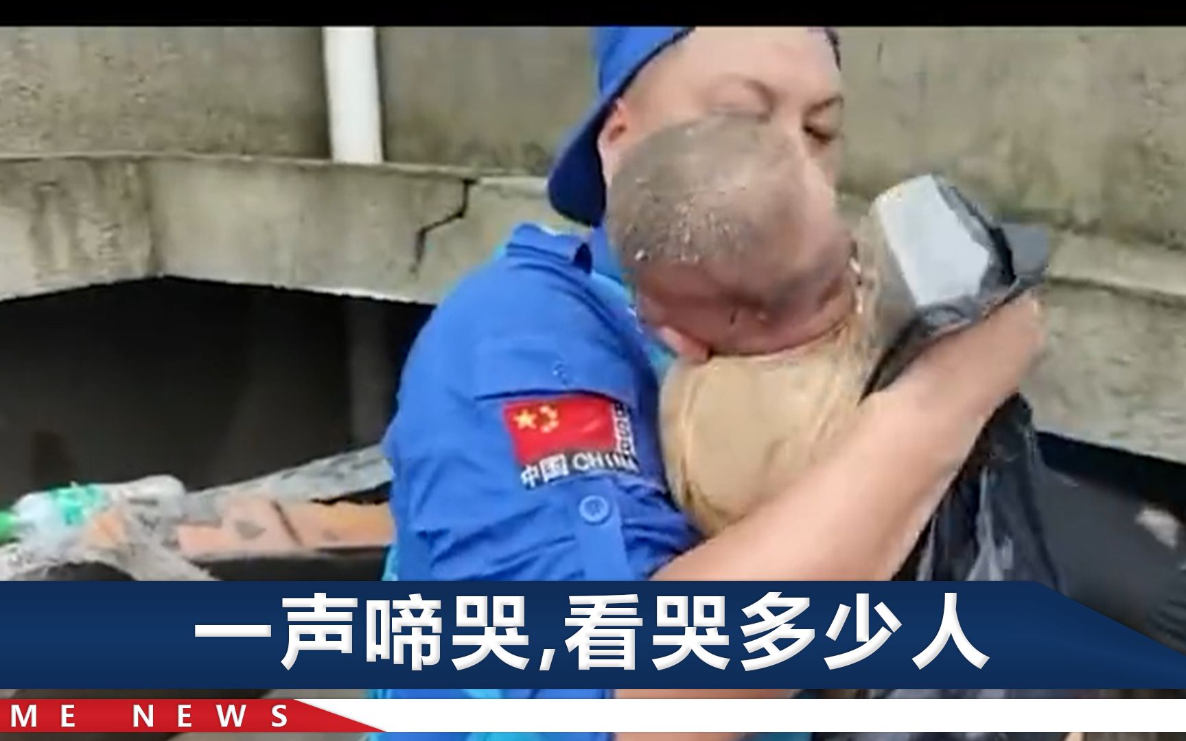 河南婴儿废墟中获救，知情人：房塌时妈妈把孩子放在安全处，自己失联