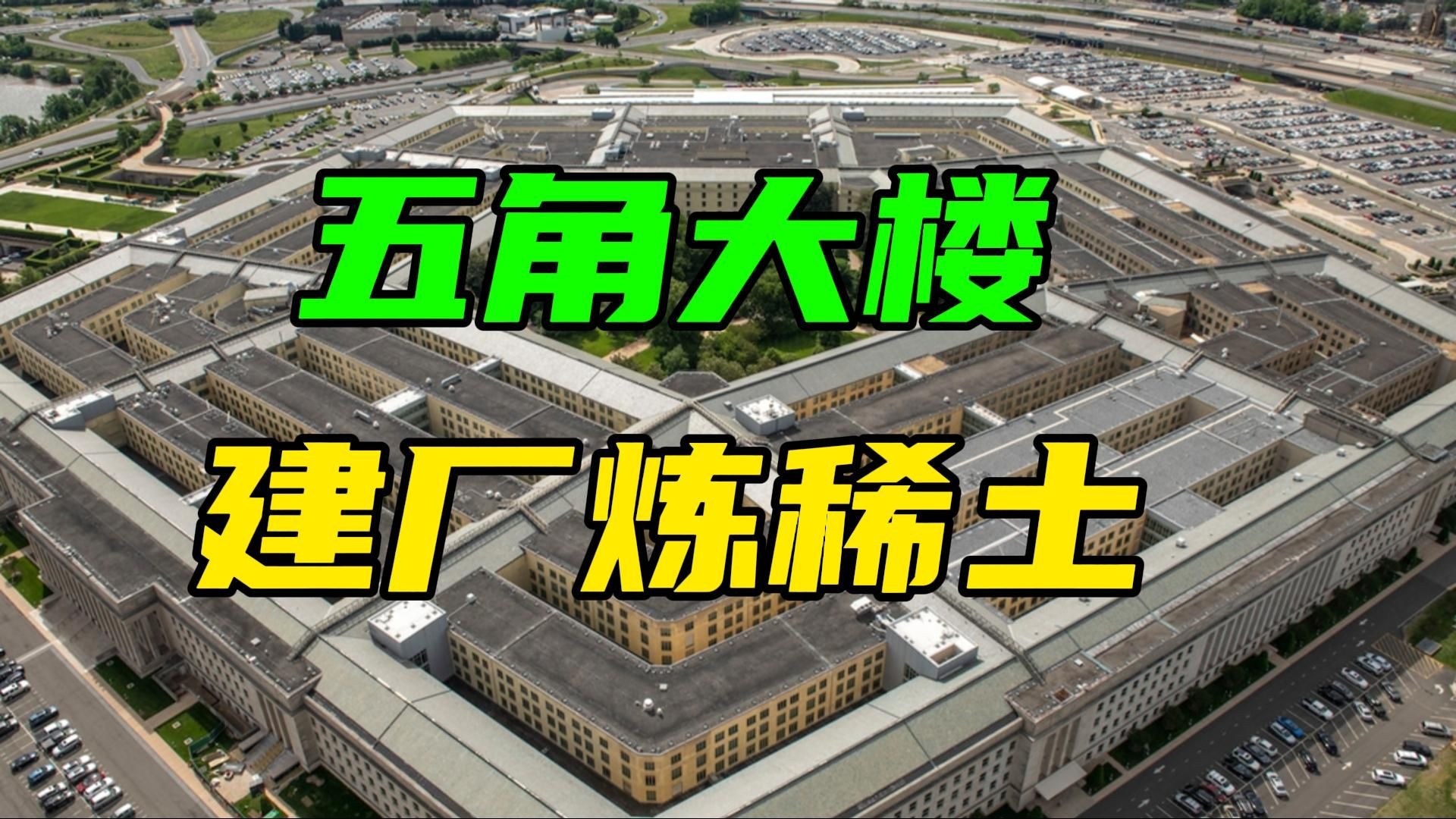 中国出口限制吓到美国，特朗普开始病急乱投医