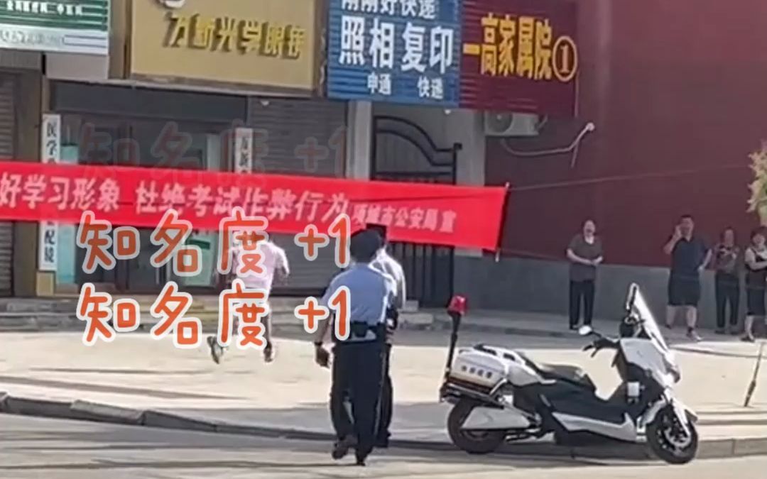 男生高考后“摔”出考场，“出门摔一跤，跨进211”。
