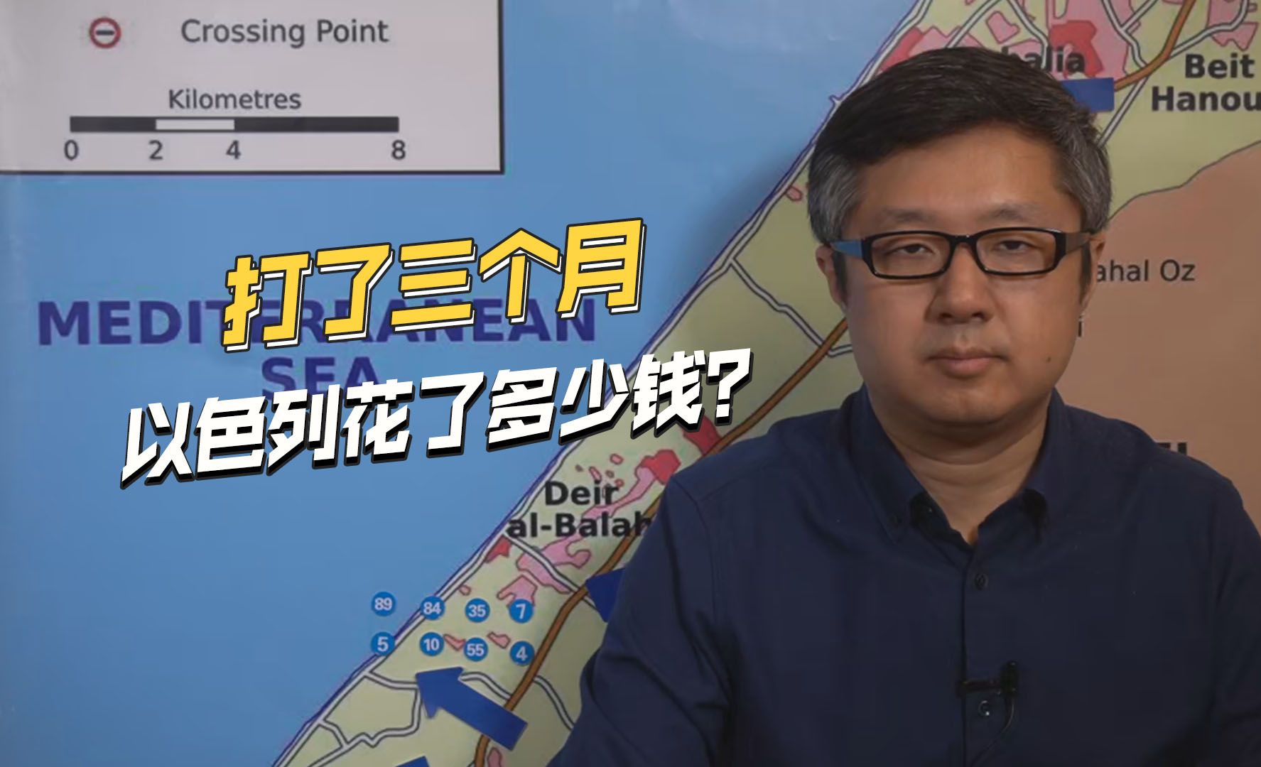 4000多军人永久性伤残，打了三个月，以色列到底花了多少钱？