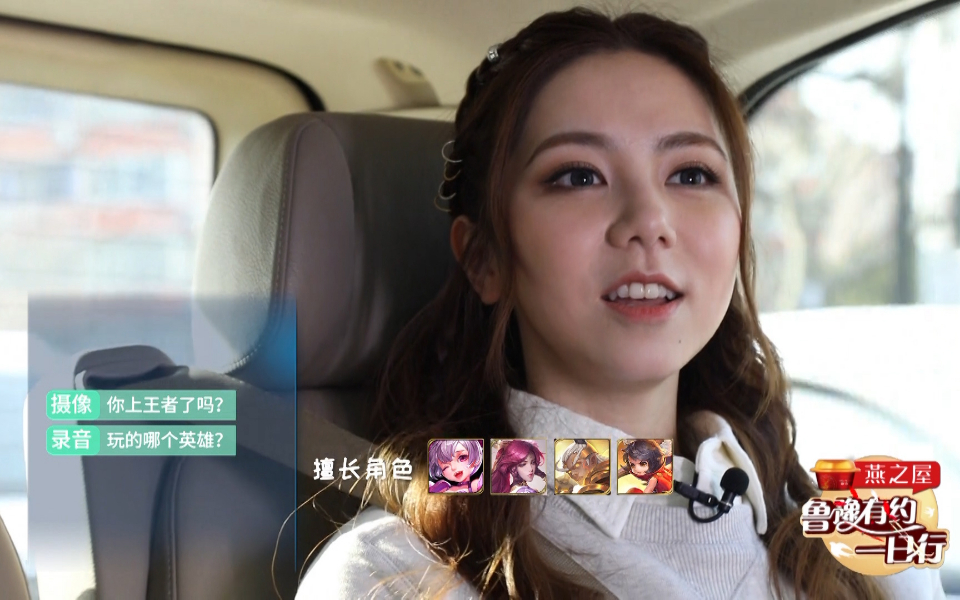 1个月冲上王者，“网瘾”少女邓紫棋有多厉害？鲁豫的摄像都服了
