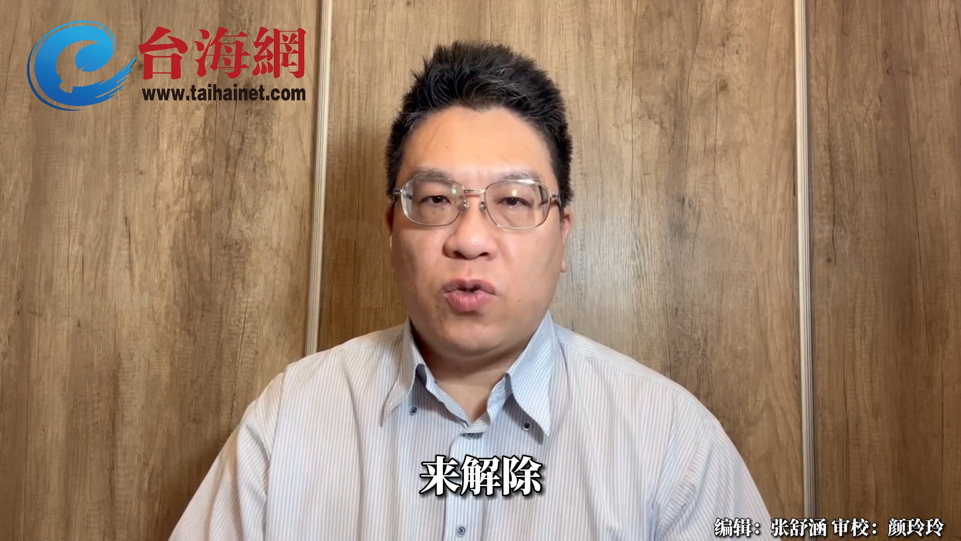 福建开放到马祖旅游两岸旅游现曙光 台观光业者: 希望台湾能够抓住机会