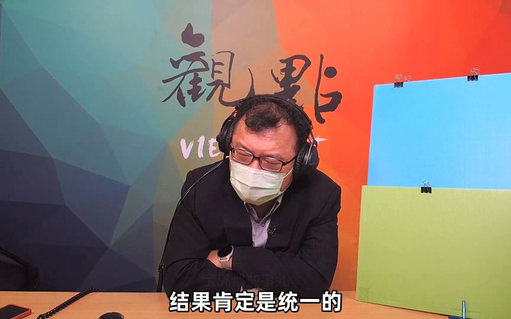 大陆网友坚信：两岸势必会统一！台媒体人竟回称：缺“同理心”