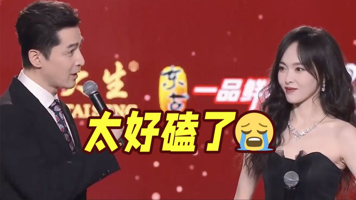 意难平！胡歌：排骨和年糕只有在一起，才叫排骨年糕